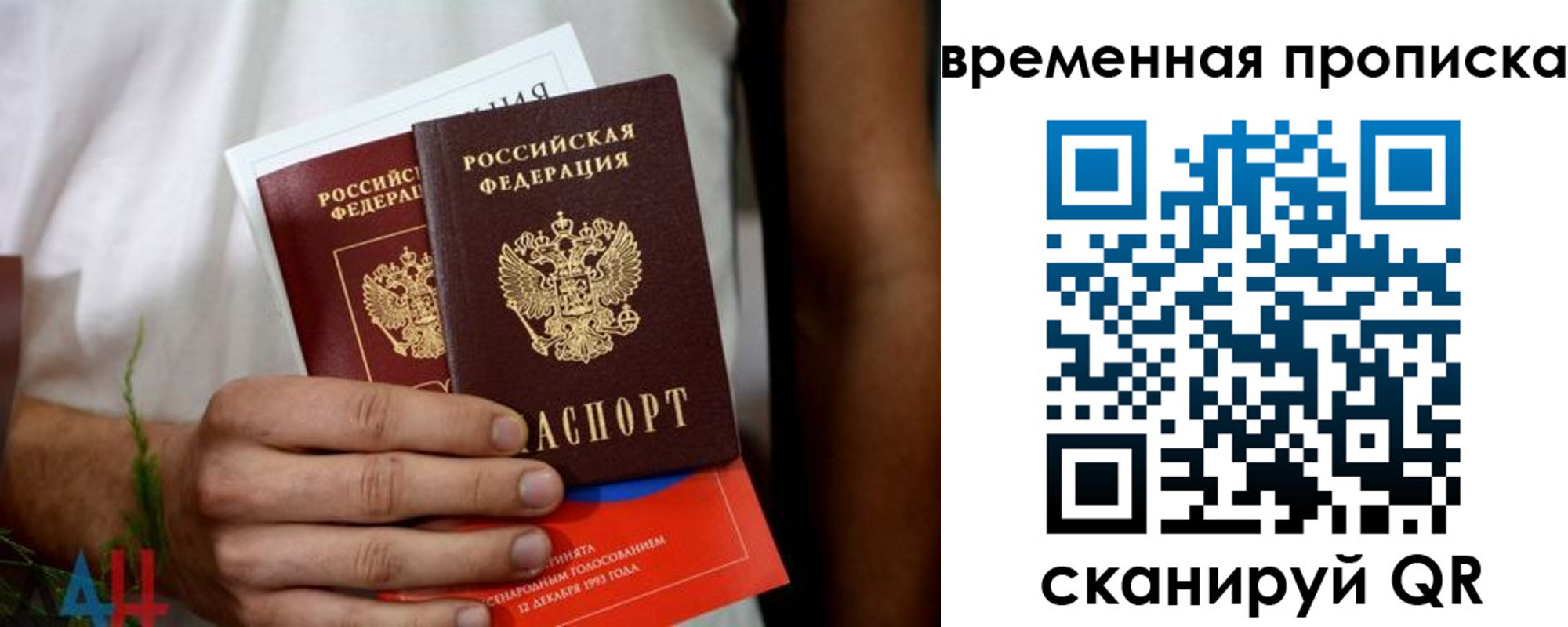 миграционный учет в Карачаевске