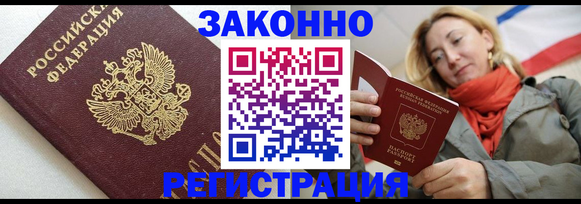 временная регистрация госуслуги в Карачаевске