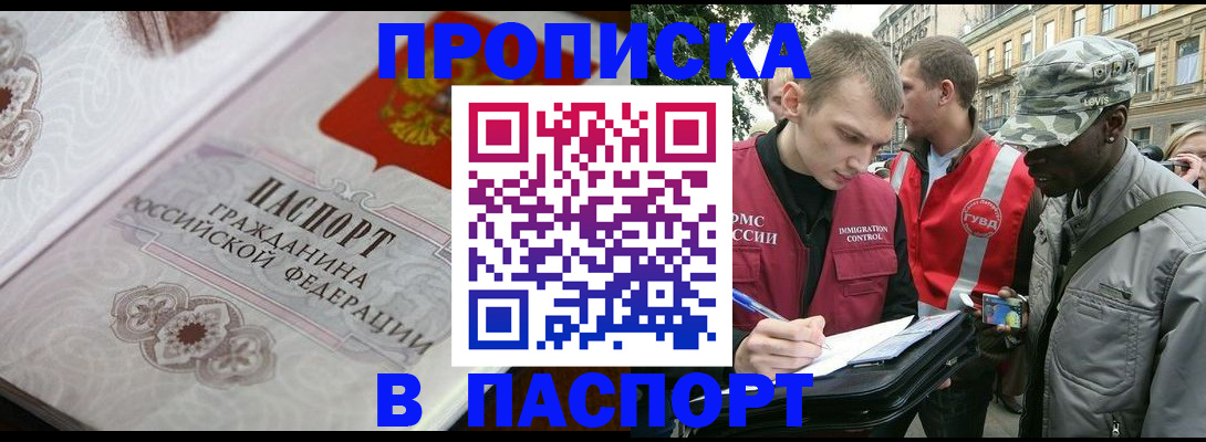 регистрация для дет. сада в Карачаевске